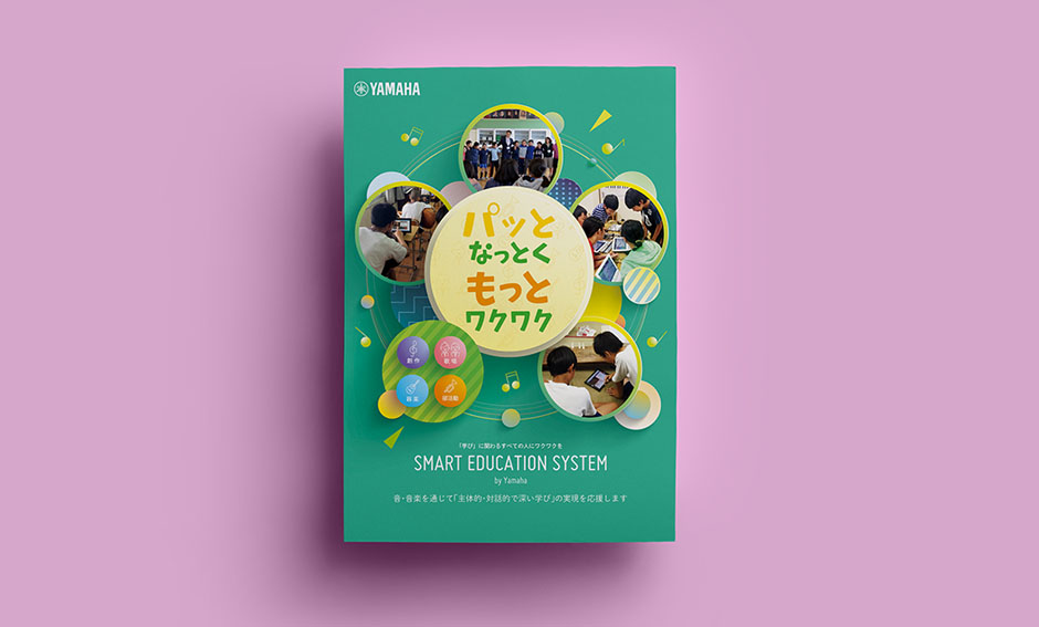 Portfolio Item